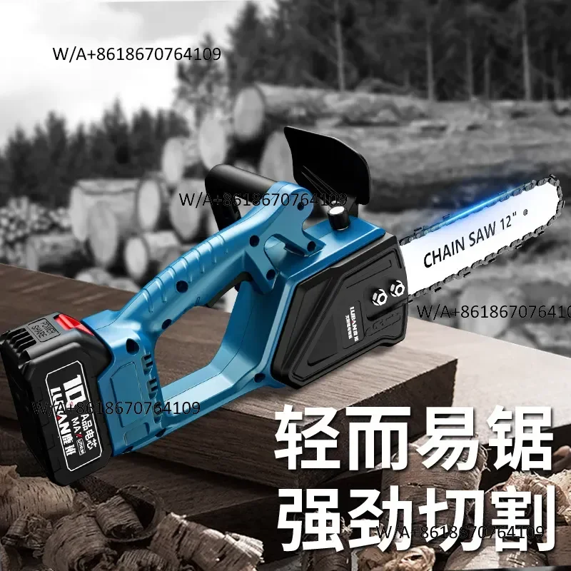 12 inch brushless lithium battery chain saw high power household outdoor logging saw woodworking saw rechargeable single hand