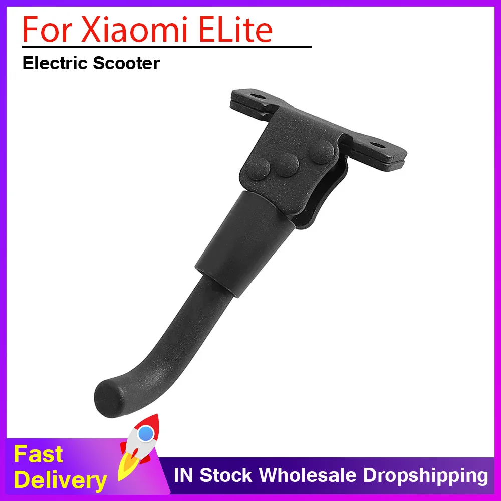 

Улучшенная подставка для ног для электросамоката Xiaomi ELite, кронштейн для стоянки, аксессуары