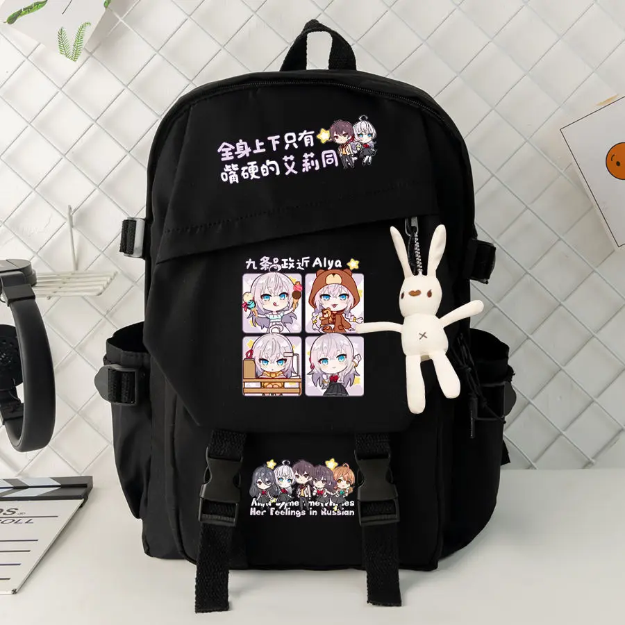 Anime Alya Sometimes Hides Her Feelings in Russian Alya Cosplay Backpack Schoolbag Alya Print Bag Schoolbag With Pendant