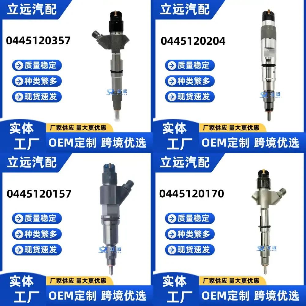 

Топливная форсунка для двигателя Sinotruk Howo A7 VG1034080002 0445120357, дизельная форсунка высокого давления, автозапчасти