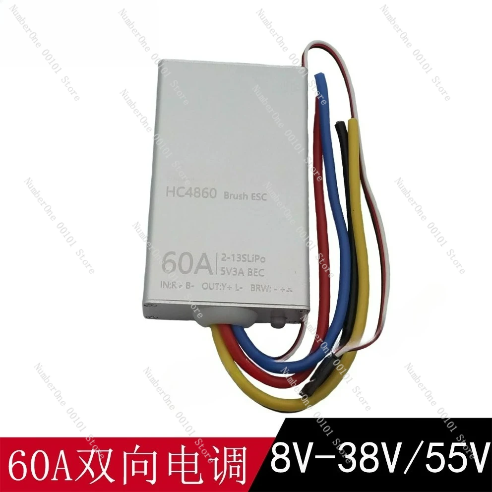 

24V36V48V Двунаправленный матовый электронный регулятор ESC 60A Гусеничный двигатель 4S-12S Высокое напряжение