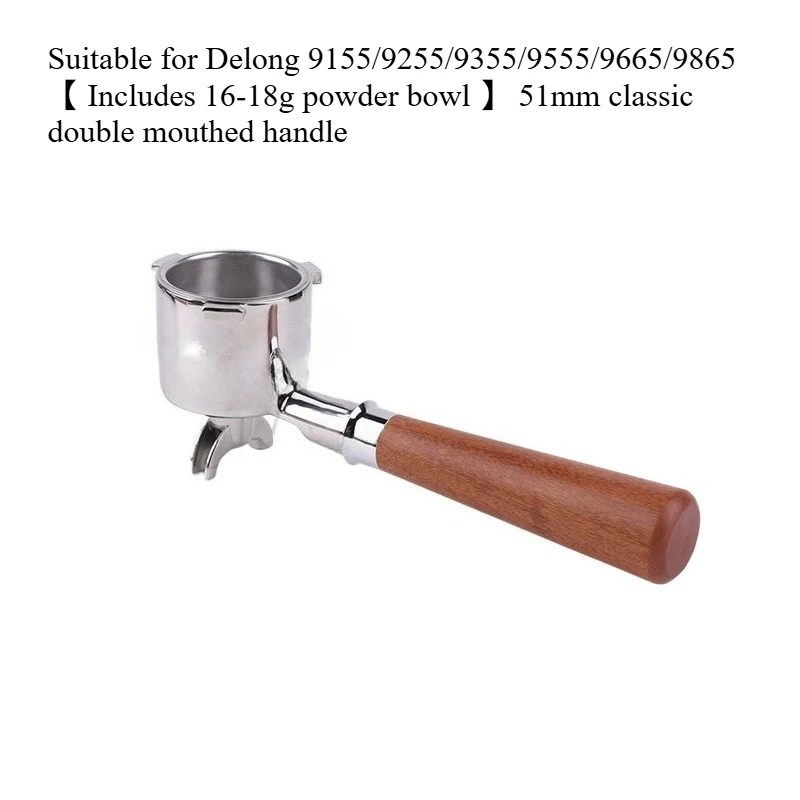 

Подходит для Delong 9255/9355/9155/9555/9665/9865/9885 Ручка кофемашины 51 Пресс для порошка
