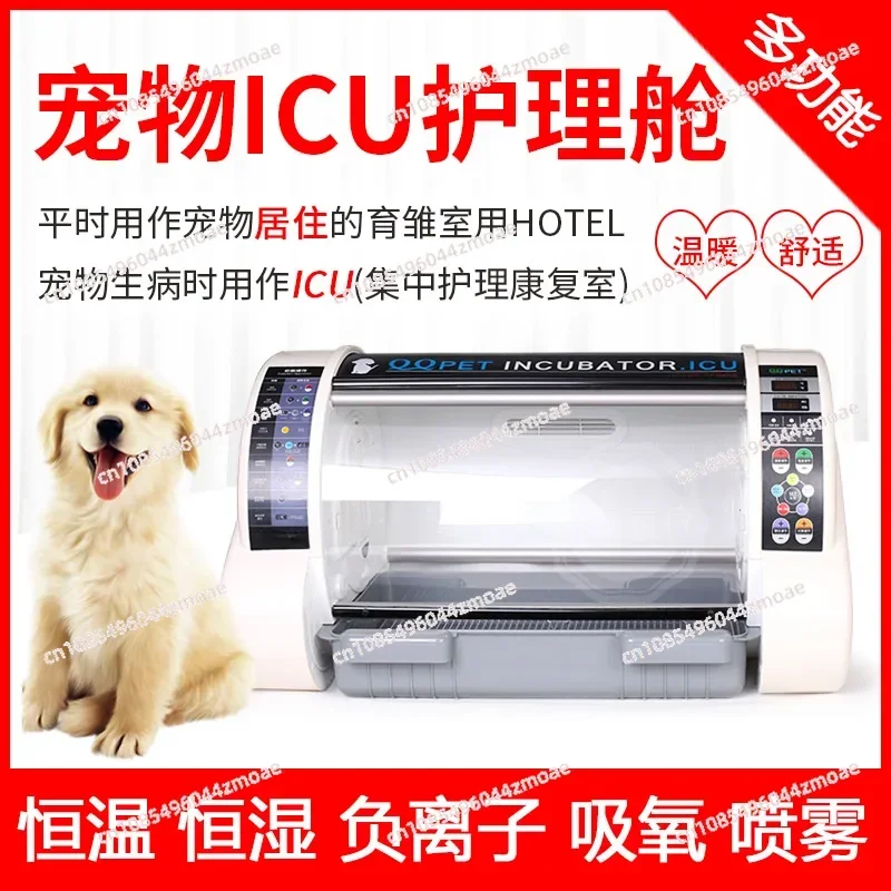 

Pet Oxygen Box Cage ICU Inpatient Cage Universal Constant Temperature Humidity Refrigeration Breeding for Dogs or Cats