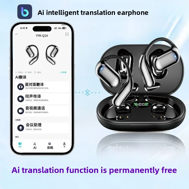 Ai intelligent translation multi-language Bluetooth simultaneous interpretation face-to-face 2026 high-quality ear-hanging type