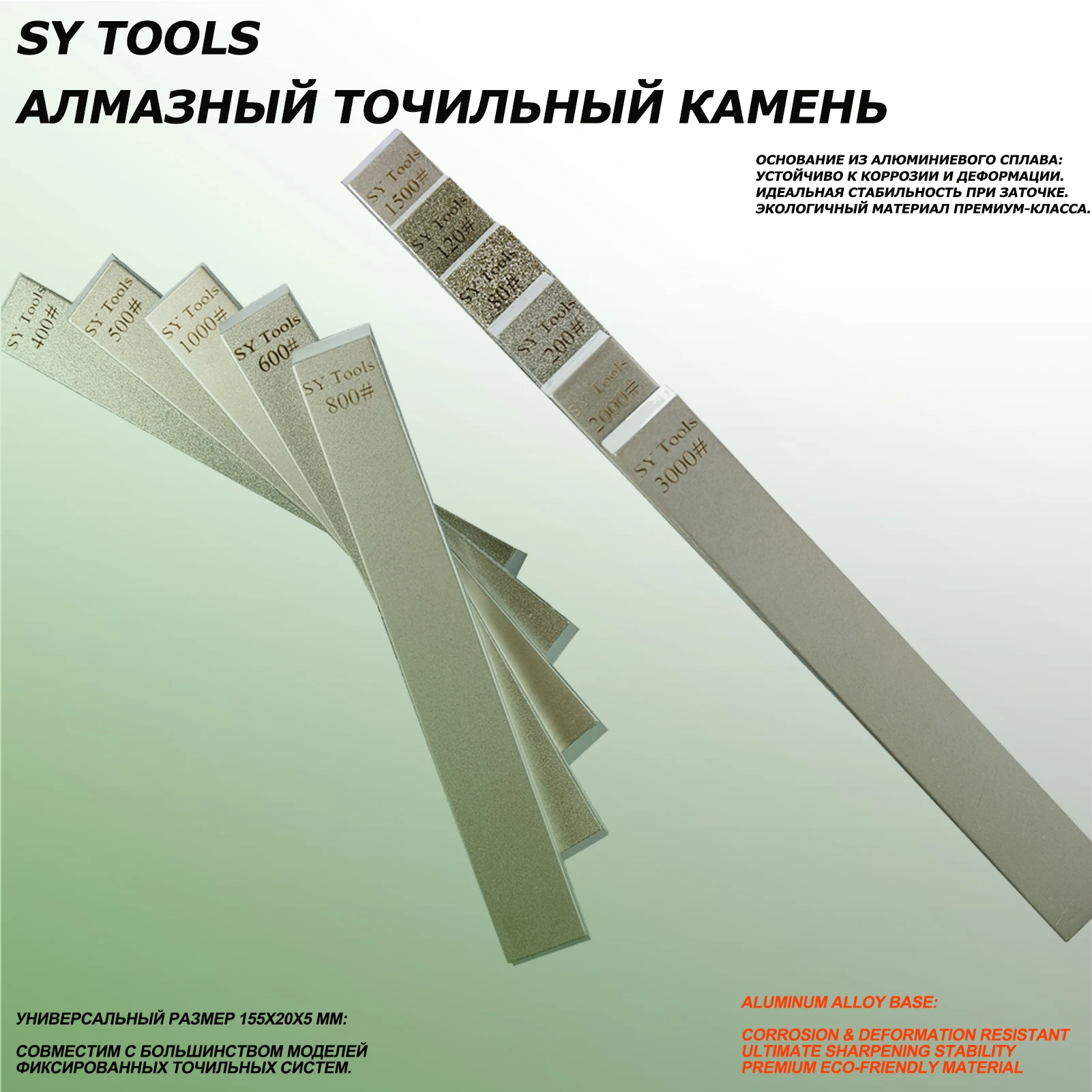1Pc Sy Tools Diamond Sharpening Stone 80#-3000# Grit Aluminum Base for Angle Sharpeners 155x20x5mm Knife Sharpener Tool