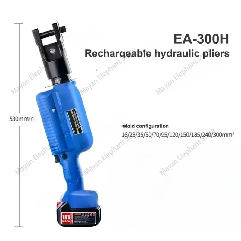 EA-300H/300/400 Rechargeable Electric Hydraulic Pliers 18V/4.0Ah Lithium Battery Copper Aluminum Terminal Cable Crimping Pliers