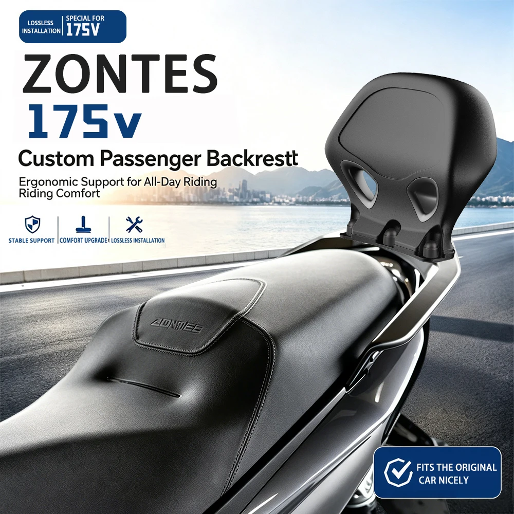 Спинка для пассажира и поясничная опора Jifeng для мотоцикла ZONTES 175V – устанавливается после езды, устанавливается на заднее сиденье.
