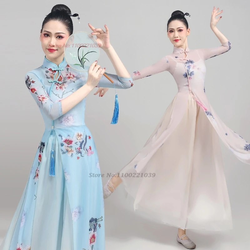 

2026 китайская одежда для народных танцев, сетчатый топ Ципао с цветочным принтом + брюки, комплект традиционного танцовщицы, тренировочное платье для выступлений на сцене