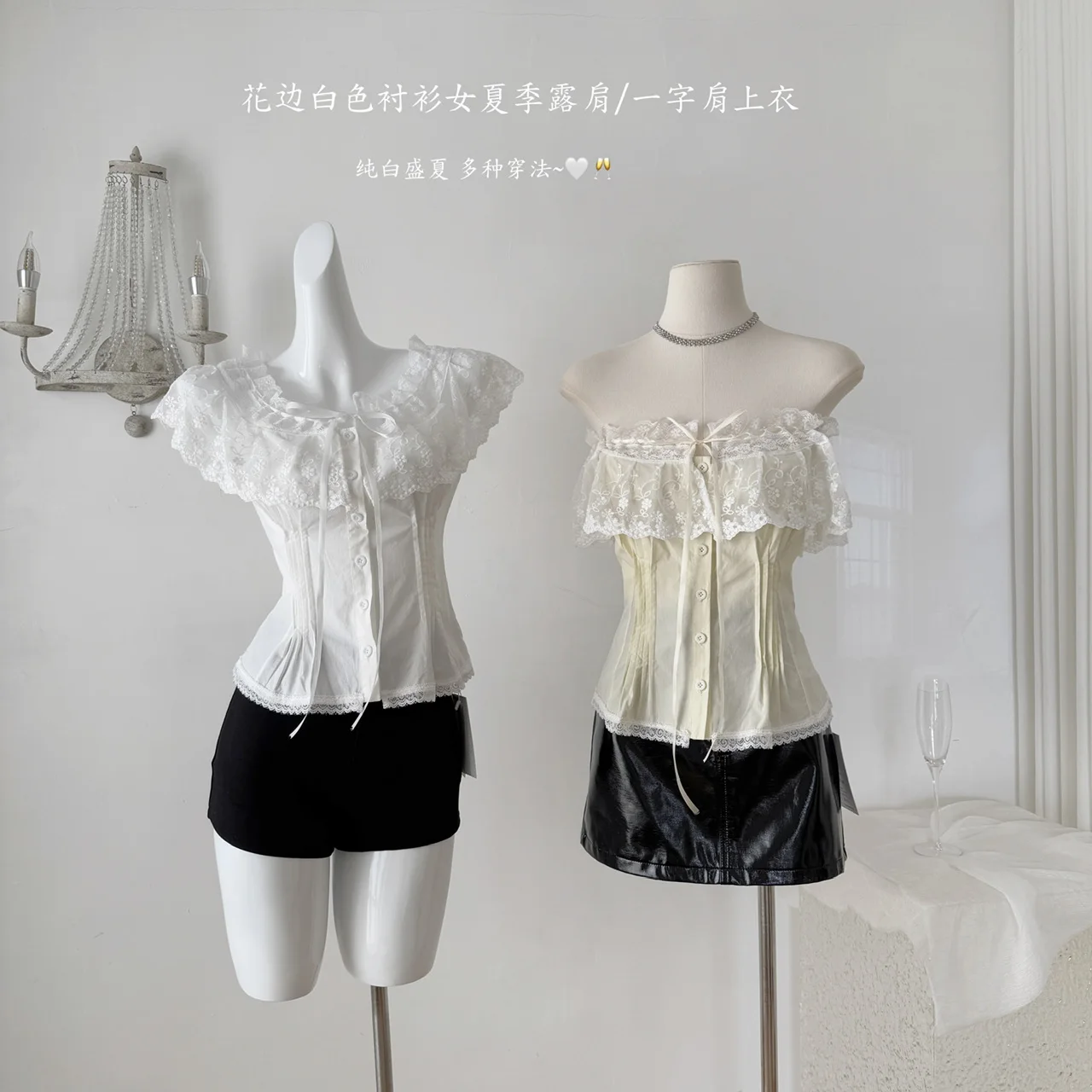 Women's White Lace Blouse Summer Off Shoulder Tops Elegant Ruffled Sleeve Shirt Boho Chic Casual Loose Fit Shirt