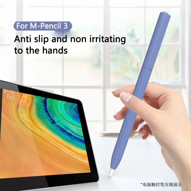 Stylus Cover Silicone Pen Case for M-Pencil 3 Color Matching Stylus Protective Case Non-slip Anti-fall Huawei M-Pen 3 Cover