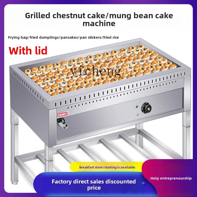 

XL commercial electric frying chestnut shortcake machine mung bean cake frying tofu pan sticker stove raw frying pan