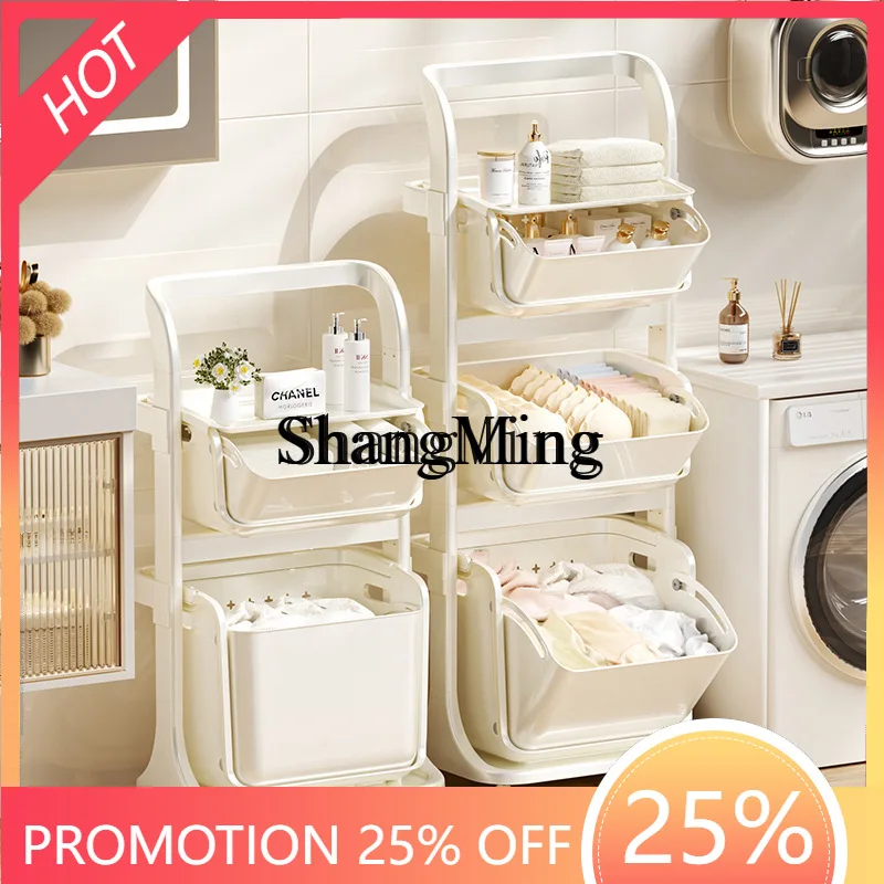 

SM Household Dirty Clothes Household Multi-layer Cart Dirty Clothes Basket Shelf Clothing Storage Basket Sundries