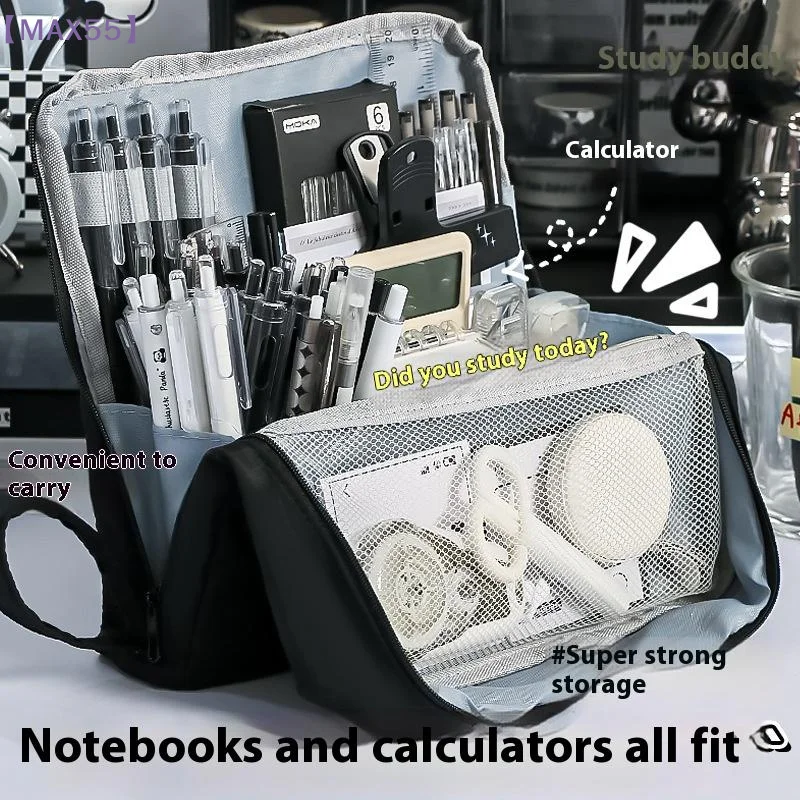 【MAX-55】大容量ペンケース シンプル文具箱 学生文具バッグ 収納バッグ オフィス文具用品 1