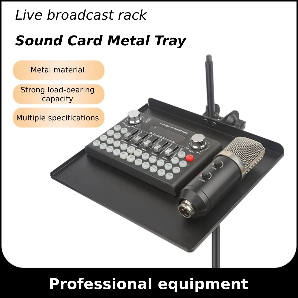 

Универсальный лоток для звуковой карты, подставка для микрофона, подставка для лотка, прочный, устойчивый для офиса, штатив для записи, кронштейн для штатива, держатель для микрофона