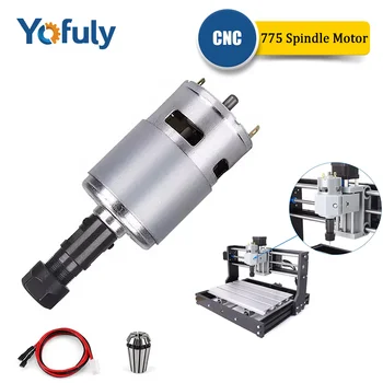 Yofuly CNC 775 스핀들 모터 목공 도구, 볼 베어링, 20000 rpm 스핀들, 3018 프로 시리즈 CNC 조각 절단기용