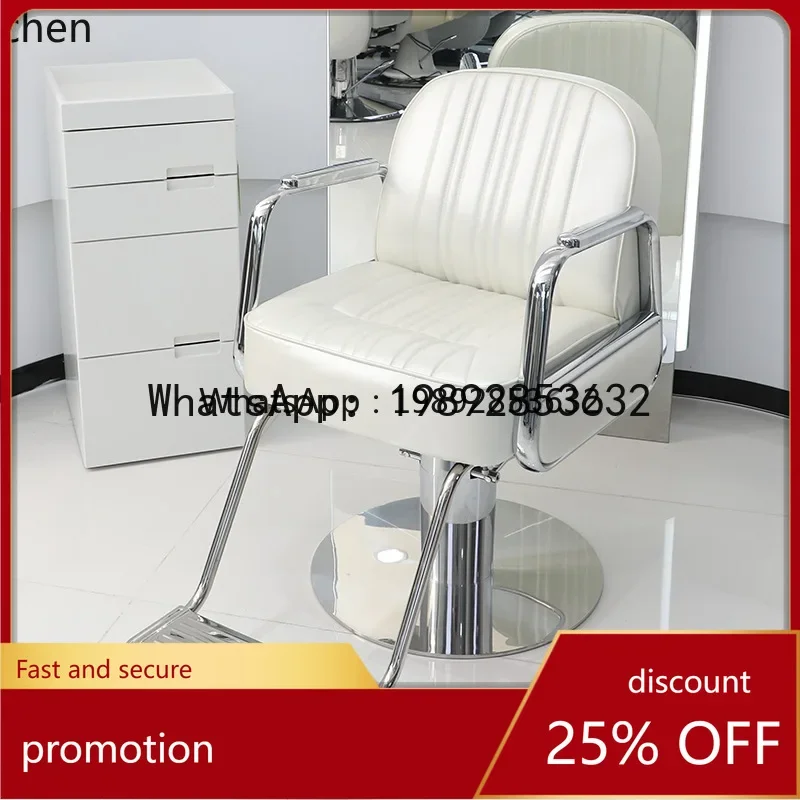 W8  Simple Barber Shop Chair Haircut Perm Dye Seat Fashion Haircut Stool Long Sitting
