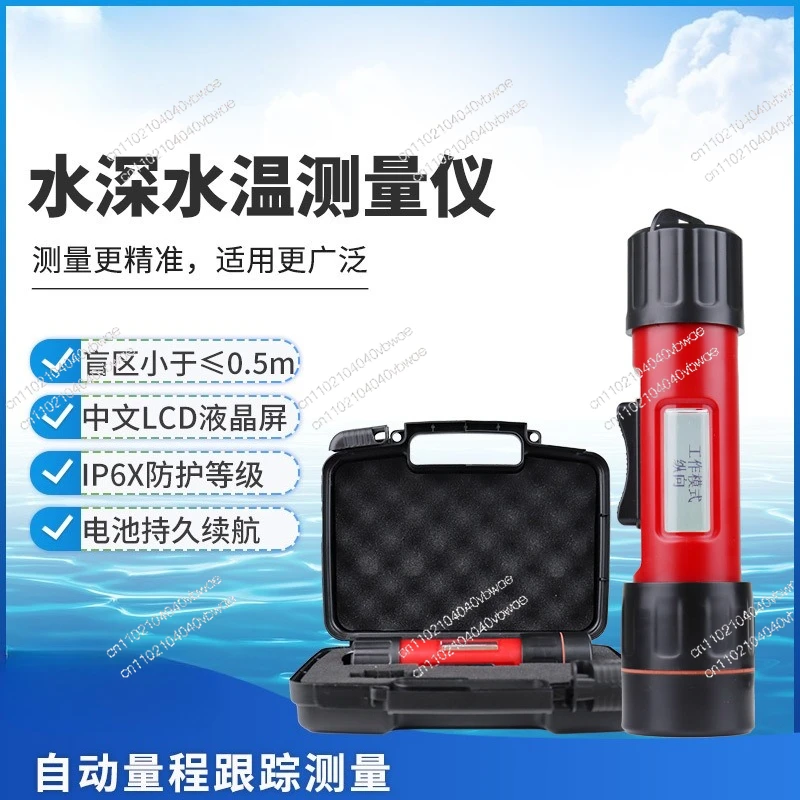 Water depth temperature measuring instrument CSW150S handheld portable detector