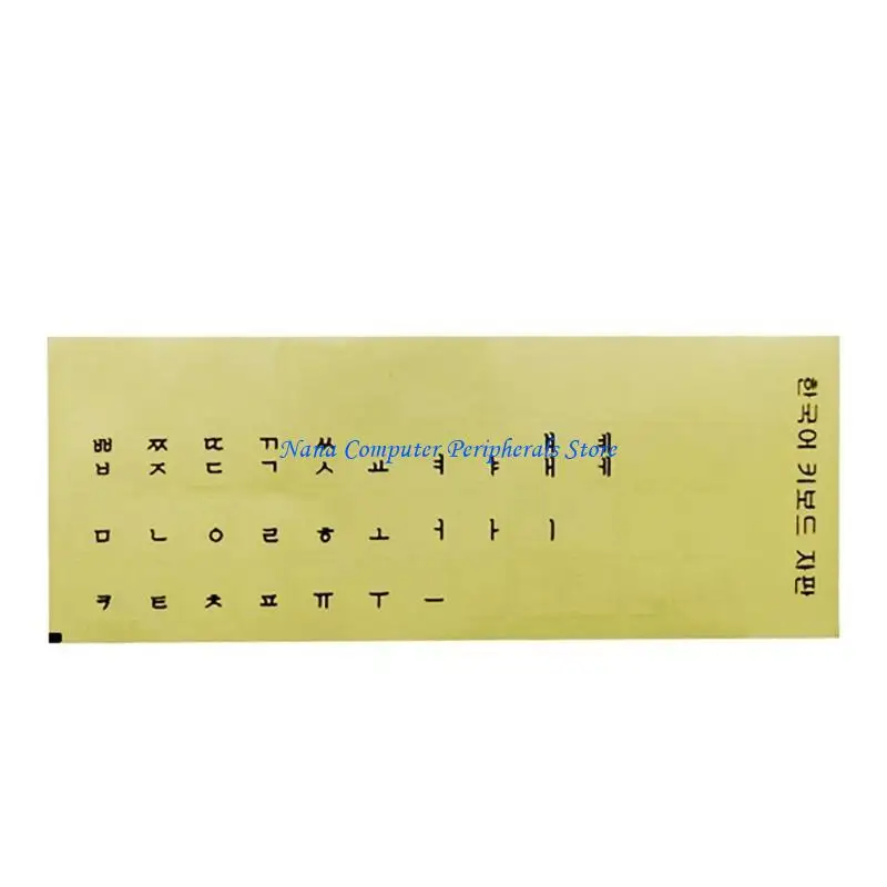 F68C رسائل كورية ملصقات مقاومة للماء لوحة مفاتيح متين