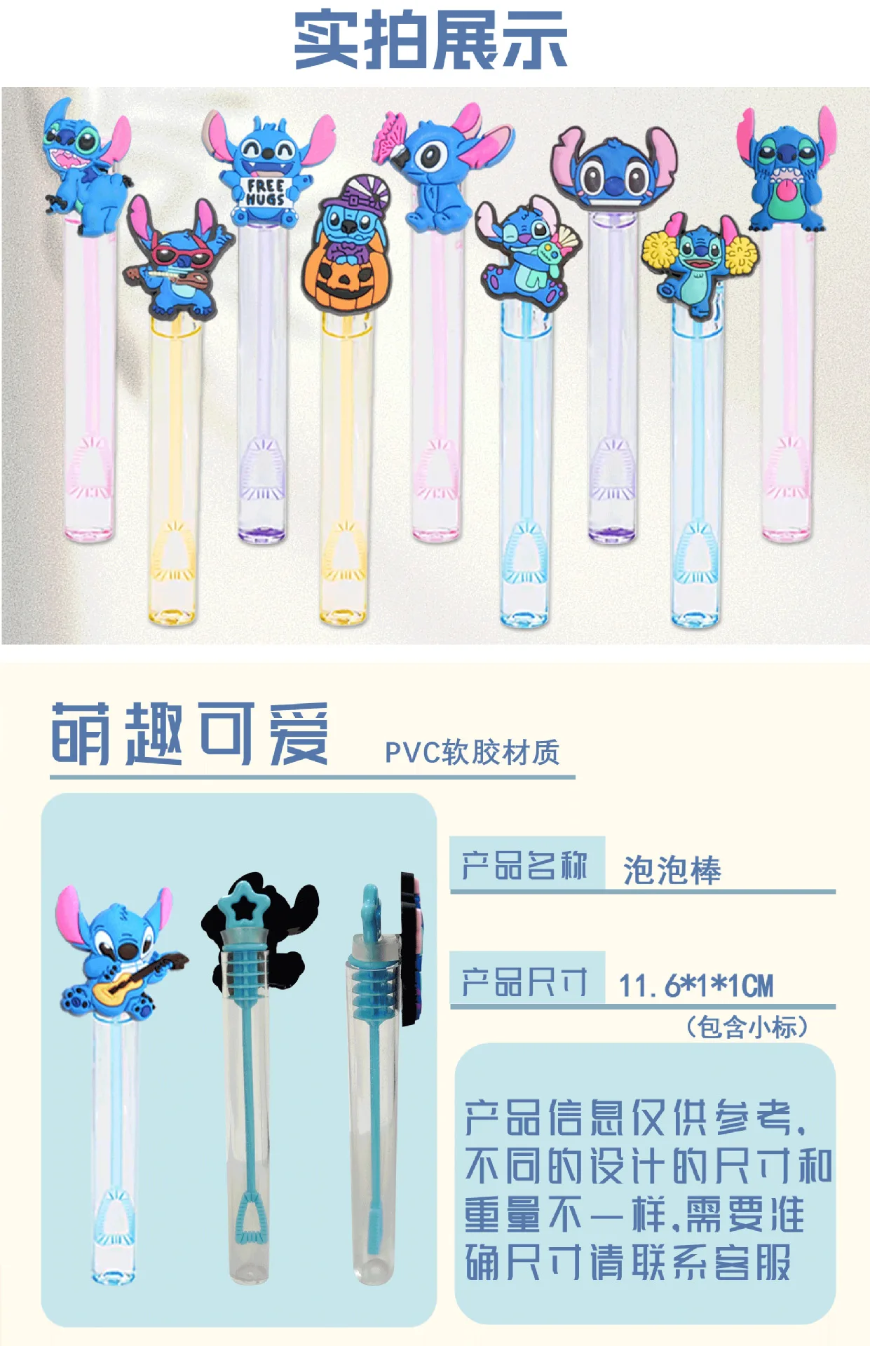 48 قطعة/المجموعة ديزني الكرتون غرزة فقاعة لعبة الأطفال هدية