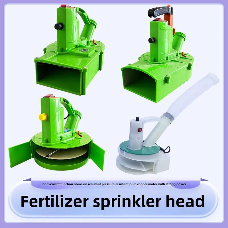 machine head, portable fertilizer sprinkler, machine head, fertilizer applicator, fertilizer head accessories