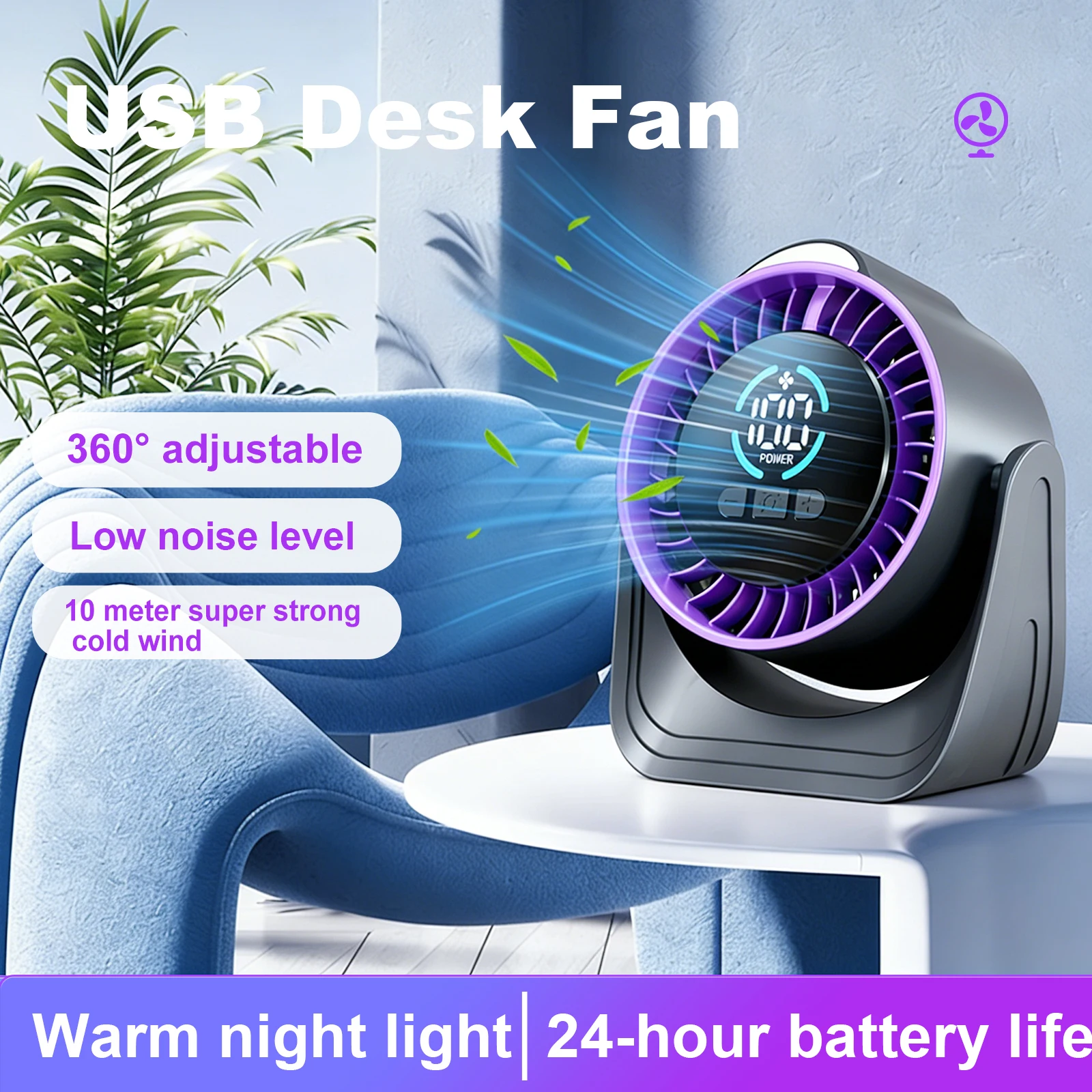 Desk Fan Dual Turbine Magnetic Levitation Silent Brushless Motor 5 Speed 360° Adjustable Angle 24H Long Endurance Type-C Recharge Circulation Fan