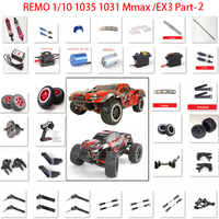 Remo Hobby Mmax EX3 1/10 1035/1031 car spare parts-02: Differential Gear shock Tries & Drive Joint &Rod ends ESC motor servo etc