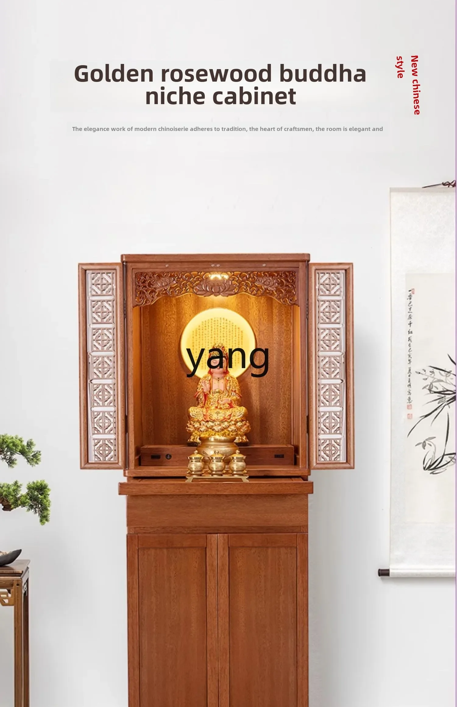 LH  Buddhist niche offering table new Chinese vertical cabinet with solid wood household God of Wealth cabinet