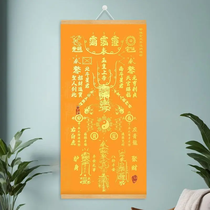 Wall Art Aesthetic Room Decor | Taoist Feng Shui Scroll Purple Qi Blessing Wealth Protection Zen Meditation Yoga Studio Decor