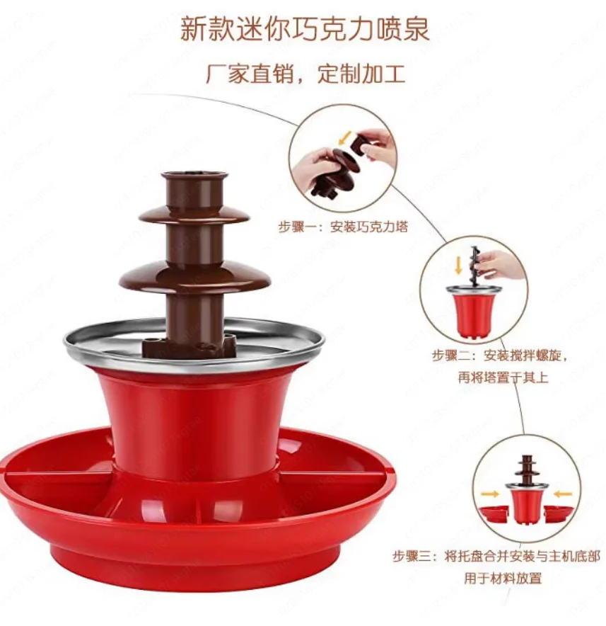 

Three-layer chocolate fountain machine, melting tower waterfall molten machine, chocolate waterfall machine