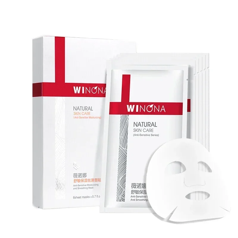 Winona Soothing Series Shumin Moisturising Repair Facial Mask Repair Hydrates Facial Care High Quality Face Skincare Rare Beauty