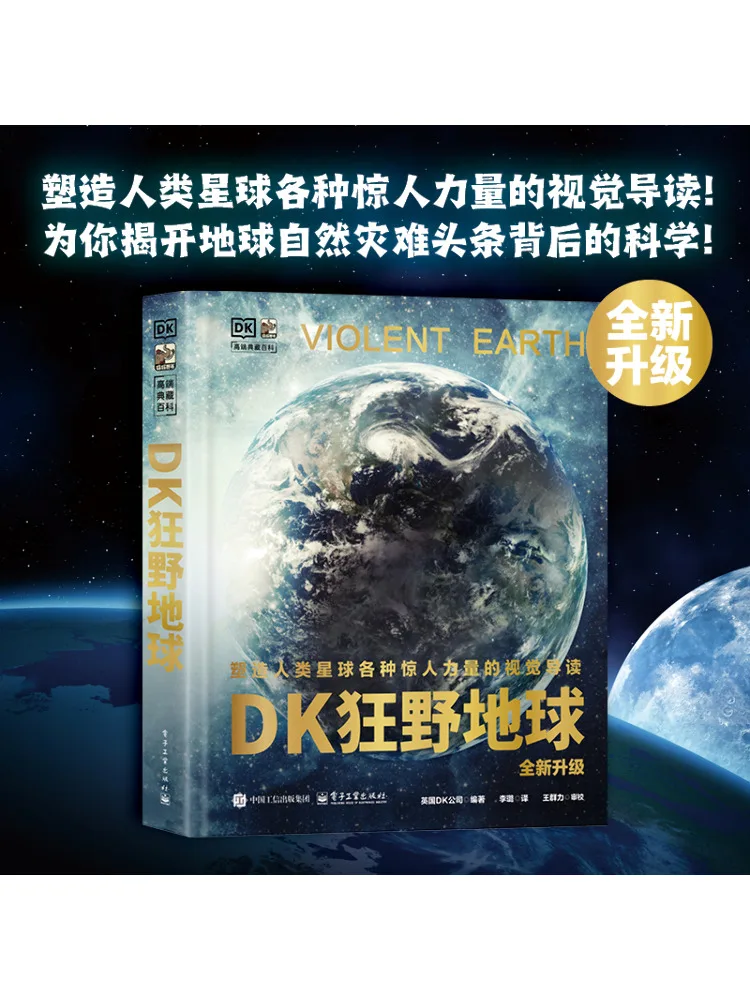 

Book-Winshare Dk Wild Earth