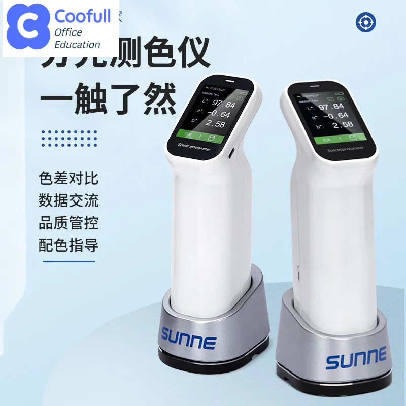 COOFULL Spectrophotometer Portable High Precision Color Difference Fluorescence Measurement Paint with  Spectrum Tester
