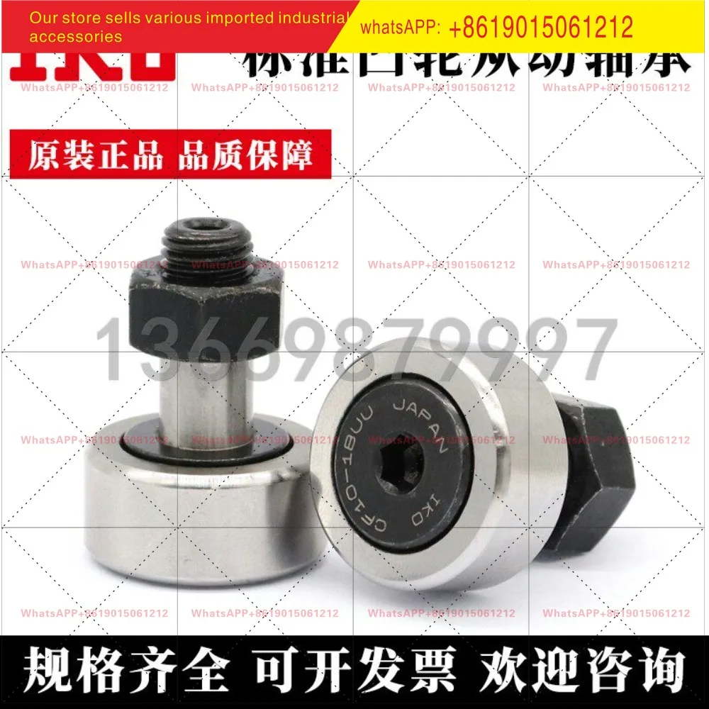 Japan IKO bearing steel roller cam follower CF 3 4 5 6 8 10 12 16 18 20 BR