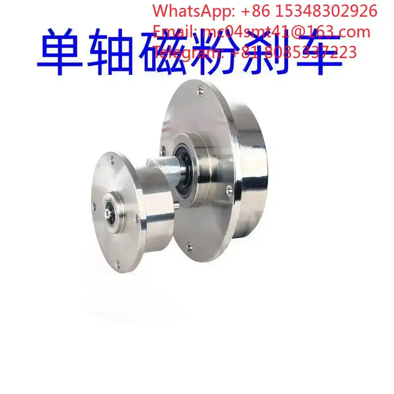 1 pc  Micro magnetic powder brake single axis unwinding PMB-0.5kg electromagnetic brake DC24V damper motor