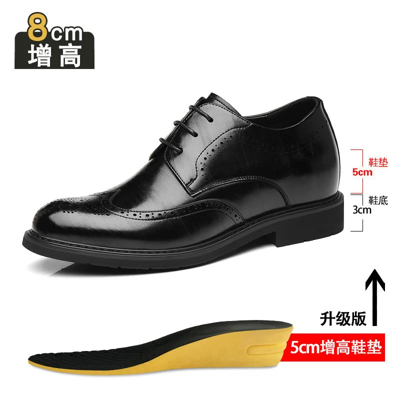 Black Height 8cm