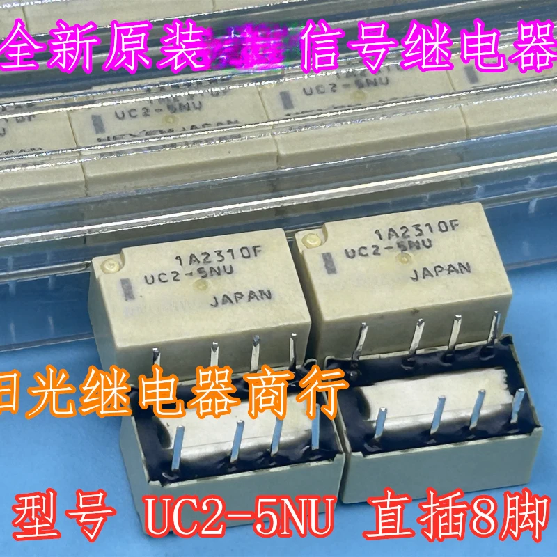 

（Brand New Original）1pcs/lot 100% original genuine relay:UC2-5NU signal relay 8pins 5V 5VDC