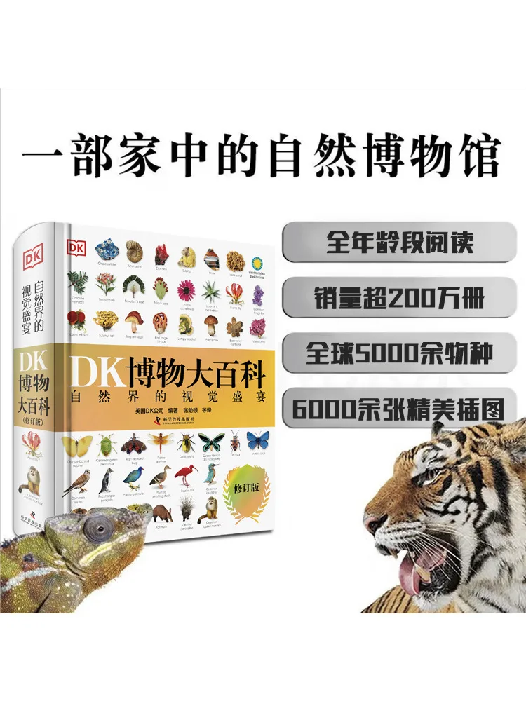 Book-Winshare Dk En… - image