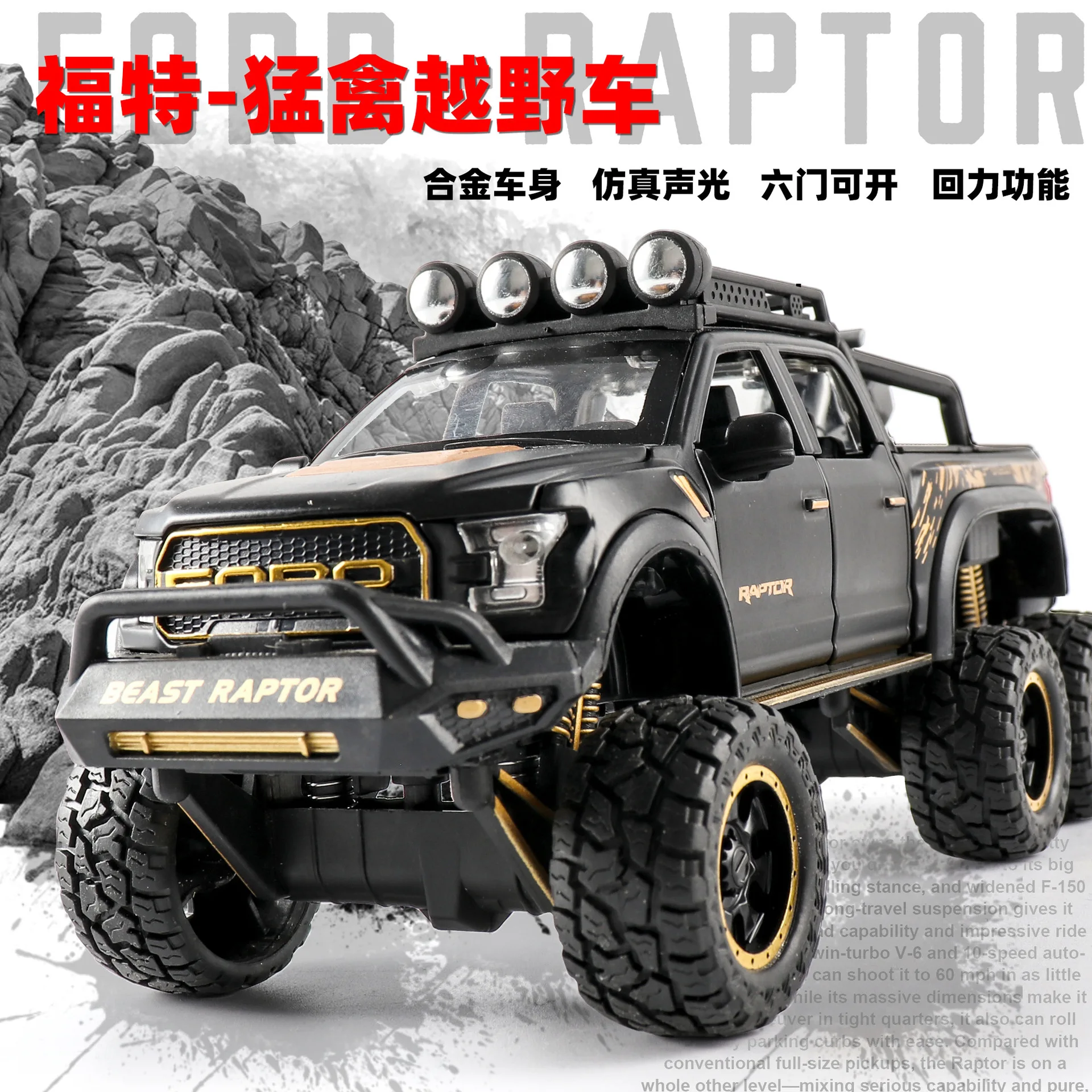 

1:24 F150 Alloy Pickup Car Model Diecasts Metal Toy Off-road Vehicles Car Model Collection Sound and Light Kids Gift City Road