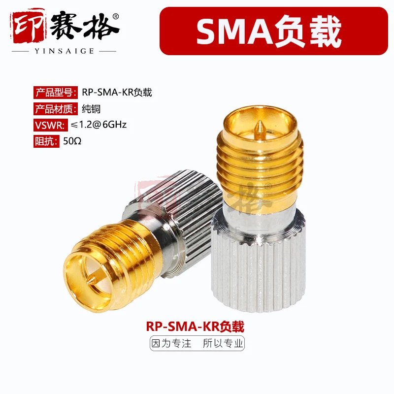 

RP-SMA female head load External screw inner pin sma plug end point load, female head reverse pole load SMA head 6G