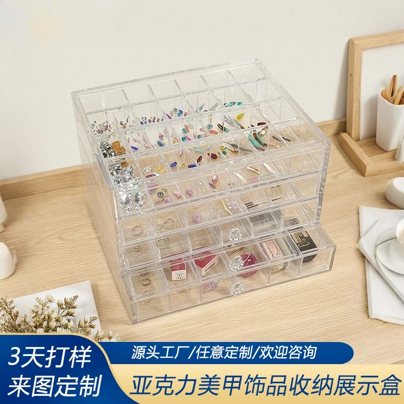 High-transparency acrylic multi-grid drawer storage box, enlarged and thickened nail art jewelry display