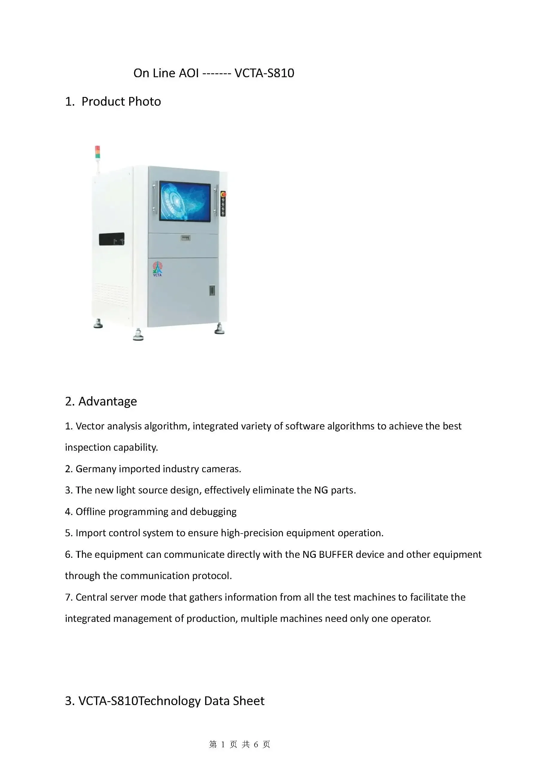 AOI Optical Automatic Detector SMT High-end Precision Online  Monorail Feedback Machine