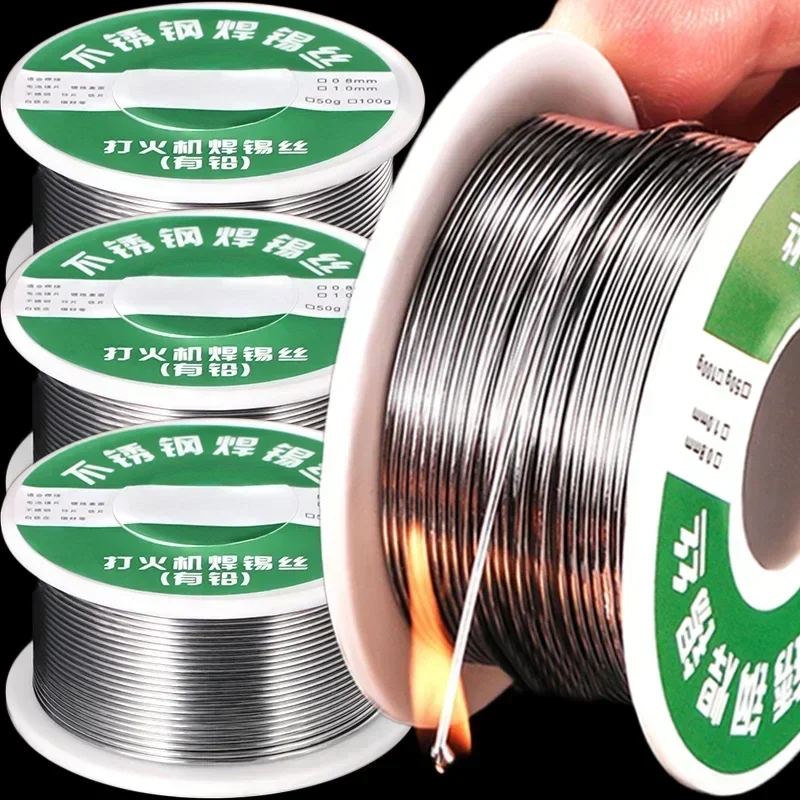 100/20g Easy Melt Low Temperature Solder Wire Welding RodsAluminum Copper Iron  Stainless Steel Metal Weld Cored Soldering Wires