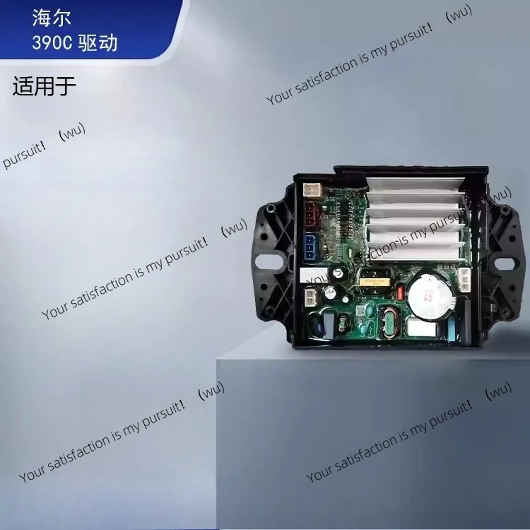 Suitable for Haier pulsator washing machine 0031800390C control main board motor variable frequency drive board 390C