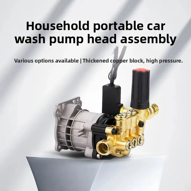 

Start-stop Pump Head Assembly of High-pressure Car Washing Machine High-power Swash Plate Plunger Series Cleaning Machine