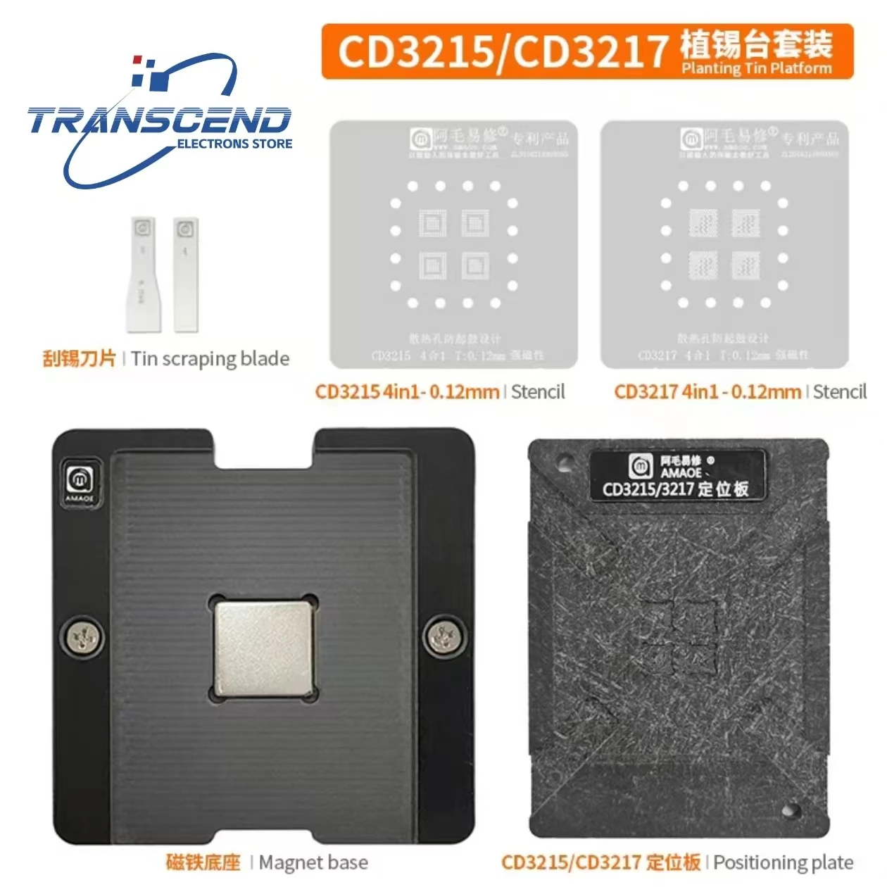 CD3217B12 CD3217B13 CD3215C00 Z CD3217 بغا rebيعادل استنسل زراعة القصدير لماك بوك ماك برو القصدير لحام الصلب صافي