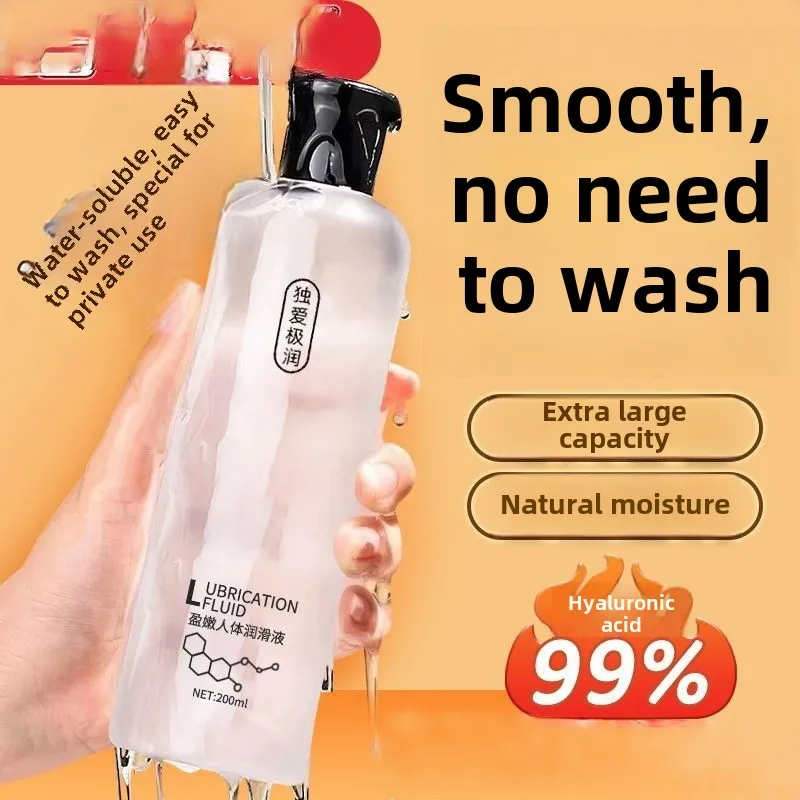 l Accessible Couple Lubricant Oil For Human Body Special Vagina Wash-free Lubricating Fluid Men And Women Sex