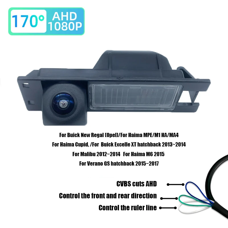 

Car Rear View Reverse Backup For Opel Buick New Regal Car Fisheye High Definition AHD 1280 * 720 Reverse Camera High Definition