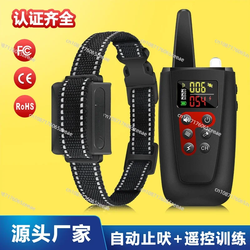 New Color Screen Dog Trainer Barking Stopper Pet Trainer Barking Stopper Electric Shock Collar Dog Remote Control Dog Trainer