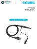 Passive Spannung der Tektronix-Oszilloskopsonde TPP0201 P2220 P2221 TPP0101 2