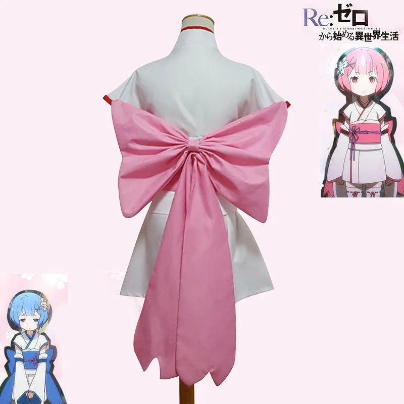 Ram remrem was a child who started his life in another world from scratch in 11 chapters of kimono cosplay women's clothing